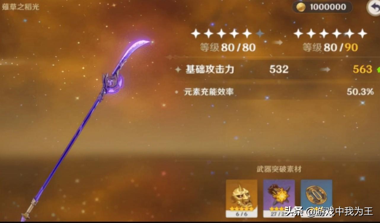 原神怎么看队友的面板(原神锁面板角色有几个)