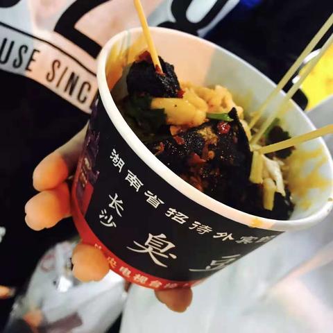 长沙市去哪个区好玩的