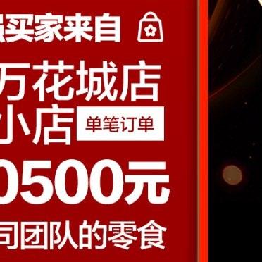 无锡市饮料流行的长尾关键词有什么
