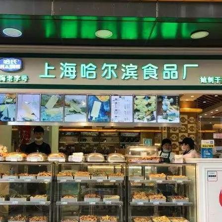 哈尔滨西点学校相关长尾关键词有哪些