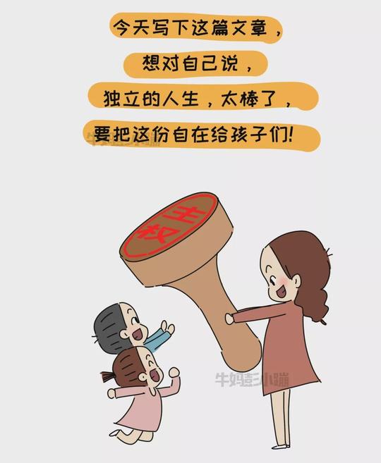 卖掉房子创业的我后来怎样了
