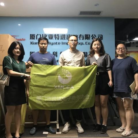 厦门跨境电商前十的相关长尾关键词有哪些