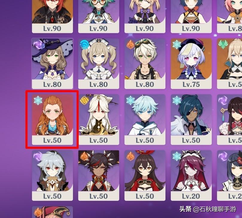 原神怎么制作红色（原神枫树采集点）