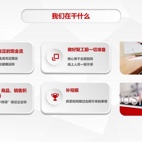 足球四场比例是多少分