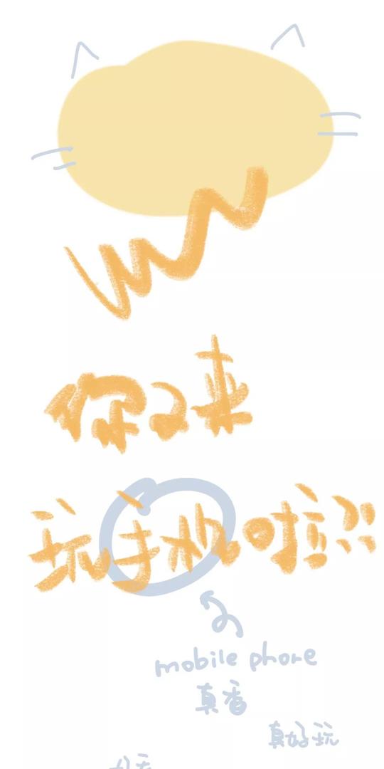 抖音热门壁纸｜总不能还没努力、就向生活妥协