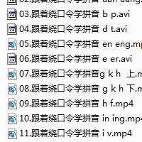 带拼音的绕口令大全的长尾关键词有哪些