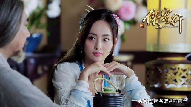 有哪些让人感到惊艳的名字 有哪些让人感到惊艳的名字