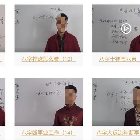 八字排盘如何看五行缺什么_八字排盘如何看五行缺什么(按八字看五行缺什么)