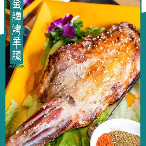长沙水羊集团怎么样？