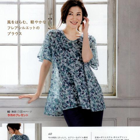 贵夫人内衣好吗？