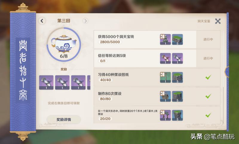 原神怎么达到最大仙力（原神尘歌壶提升仙力有什么用）