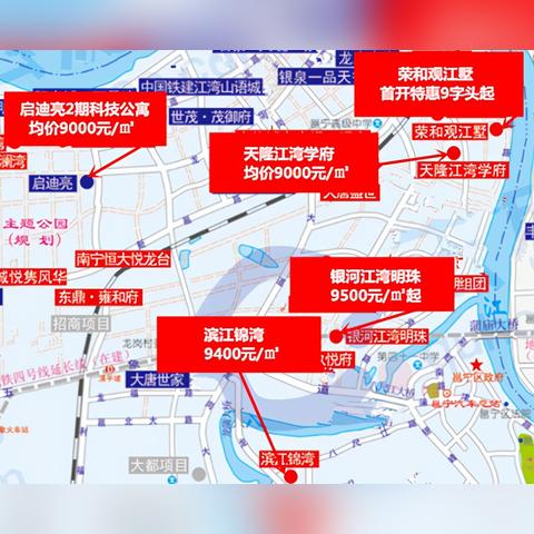在广西邕宁哪买房好? 在广西邕宁哪买房好?