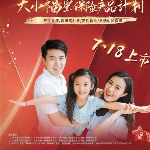 中国人寿储备干部是做什么的的长尾关键词有什么