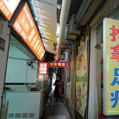 厦门市哪里有洗纹身的