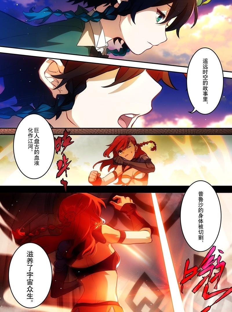 原神双子岛怎么上山顶（原神金头发的男生是谁）