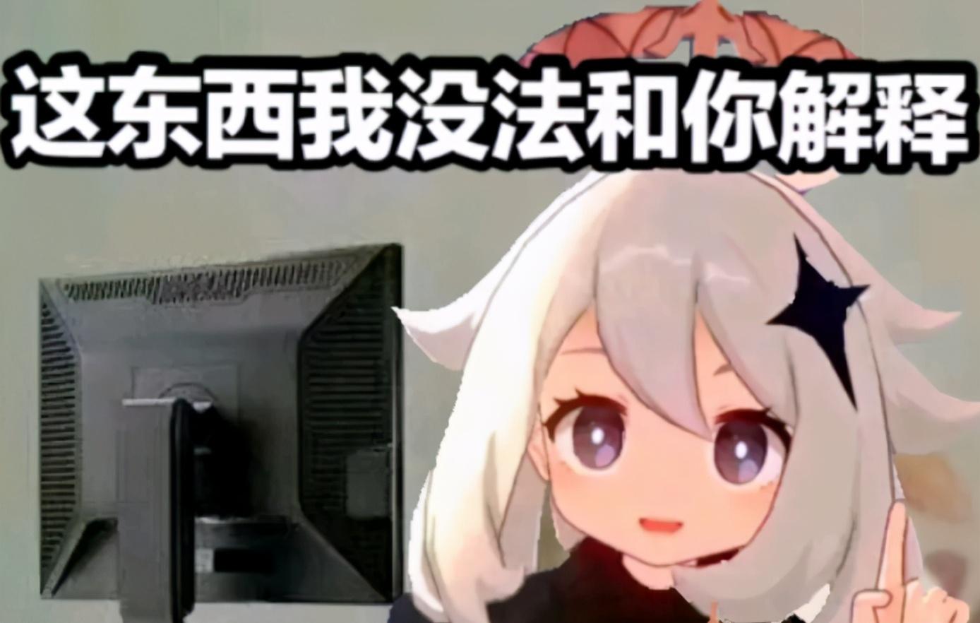 原神怎么跳过防沉迷时间（为什么原神成年了还有时间限制）