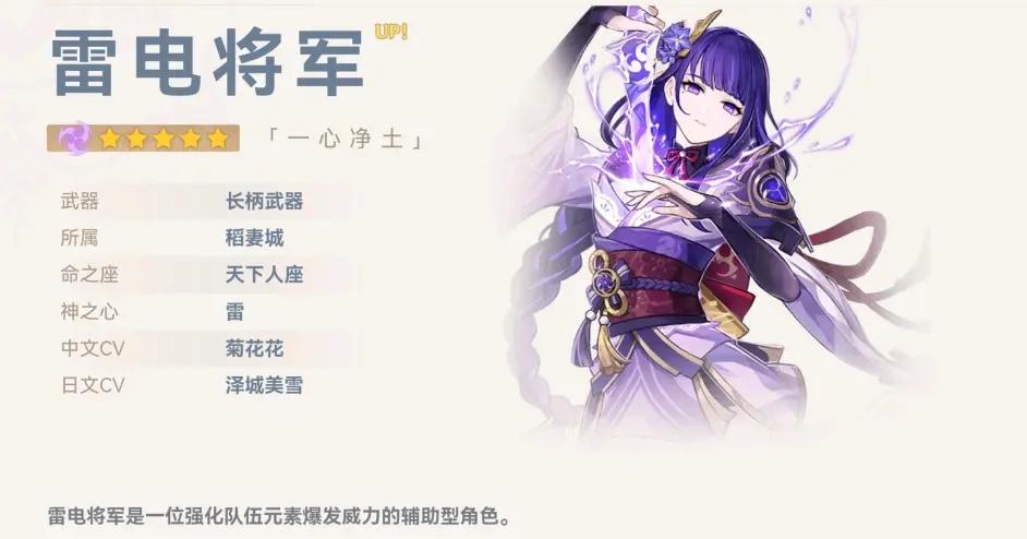 原神绝缘怎么那么难刷（原神什么角色能加速充能）