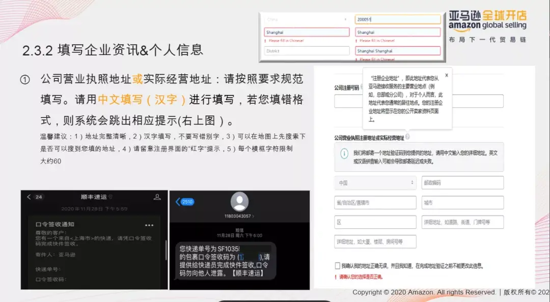 tufting开店流程和费用 tufting开店费用