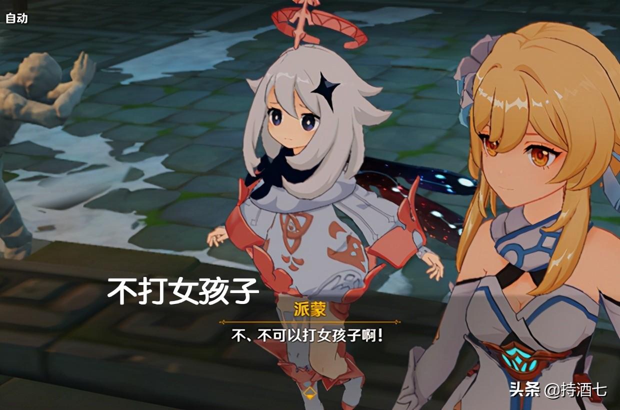 原神怎么开盐中之地（原神盐中之地任务怎么触发）