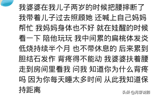 孕妈必收藏【孕期~坐月子