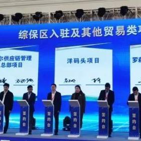 在线付款的B2B跨境电商平台的相关长尾关键词是那些