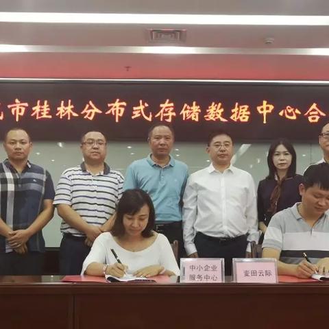桂林市丽中路在哪里