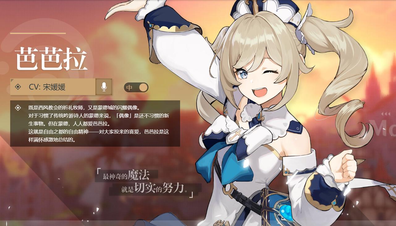 原神等级25怎么上不去（原神各个等级需要多少经验）