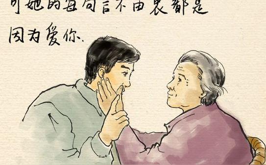 五,丧偶的单亲妈妈的句子?