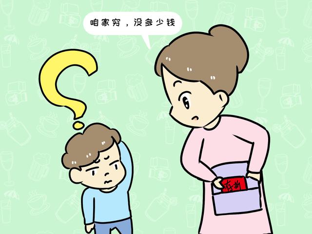 家里有钱的孩子更聪明吗