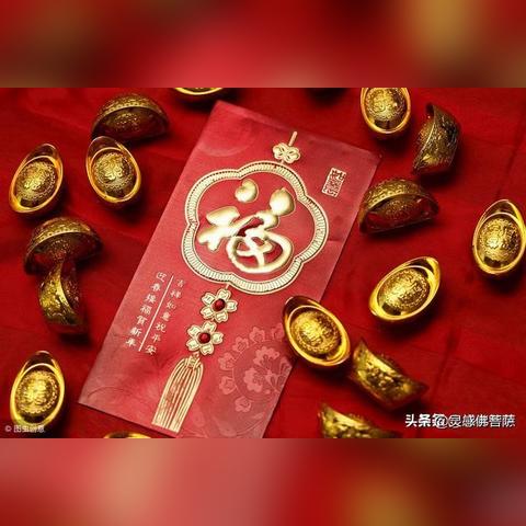 十二生肖今日运势黄历(十二生肖今日运势十二生肖每日运程财运)