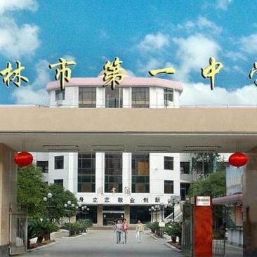 桂林市初中怎么招生