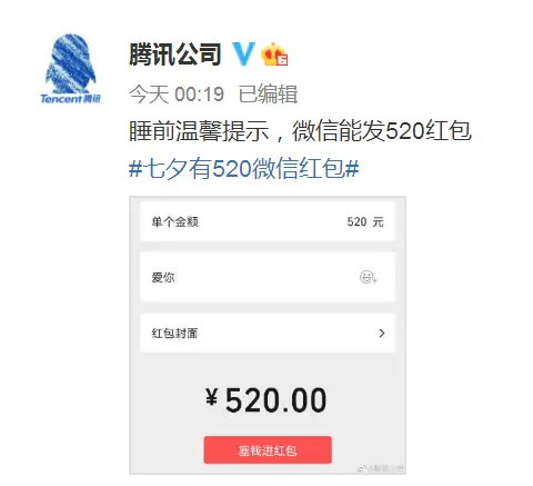 爱满分额度怎么变现 京东钱包额度怎么变现