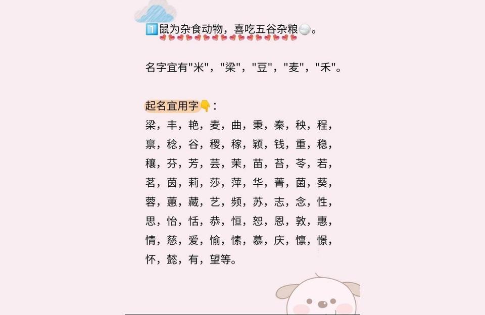 怎么起名字好听 宝宝(如何给宝宝取名)