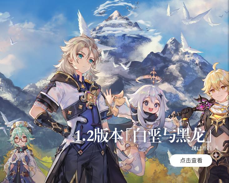 原神 雪山地图怎么开（幻塔雪山地图怎么开）