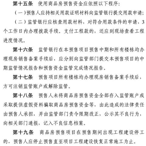 桂林很多烂尾楼交不了房怎么办？