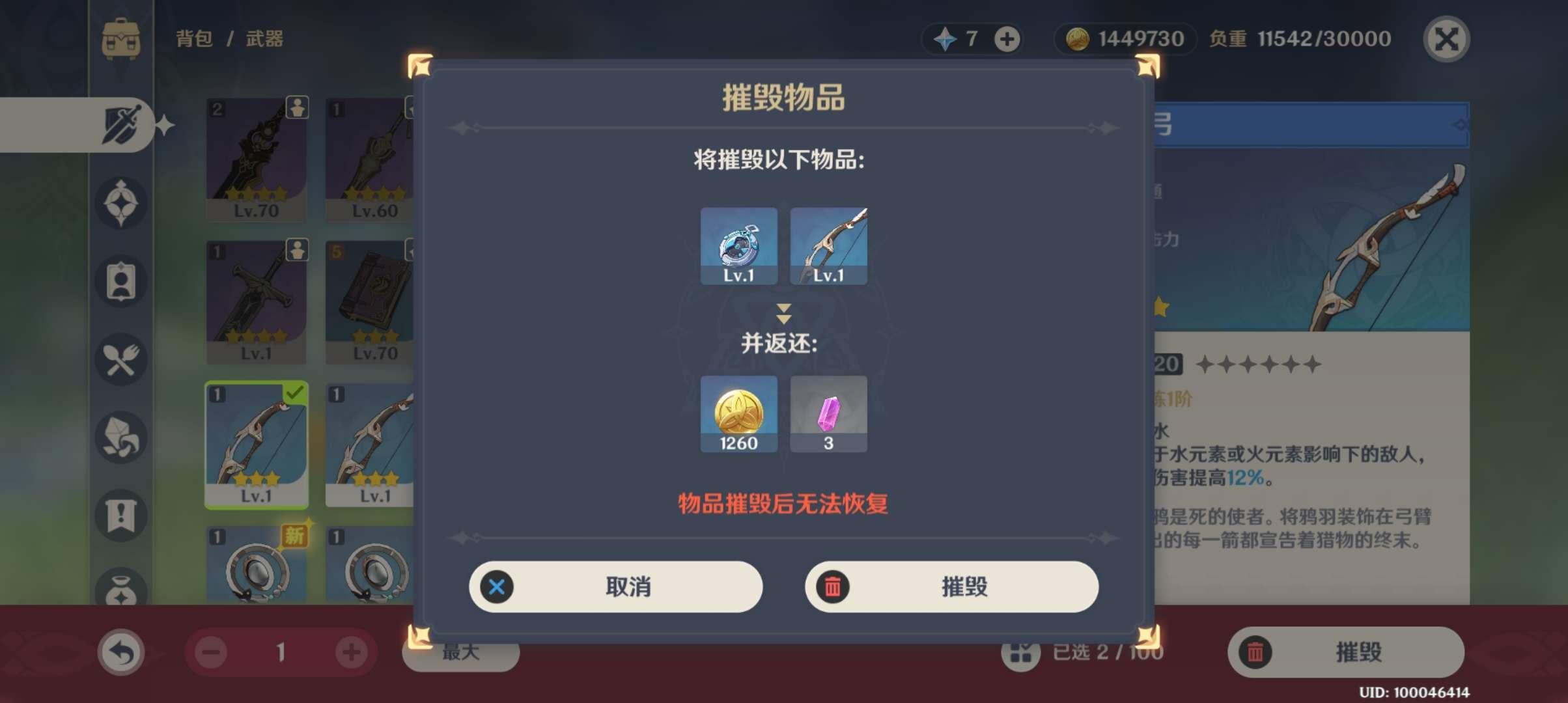 原神30到40怎么升级(原神18到20级快速升级的方法)