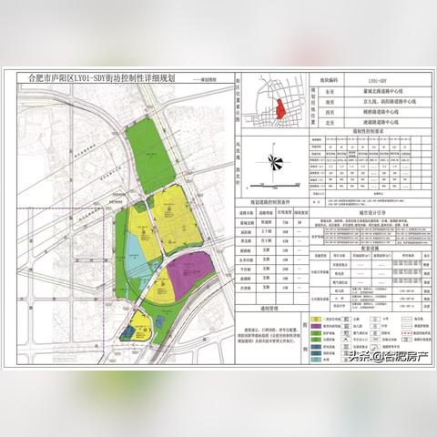 合肥市蒙城路属于什么区
