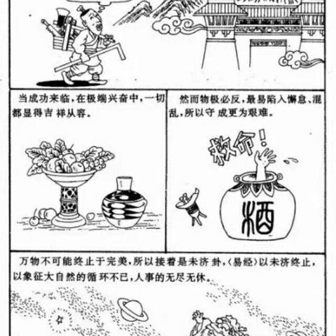 怎么看懂易经卦象意思_怎么看懂易经卦象意思图解(易经怎么对应看卦像)