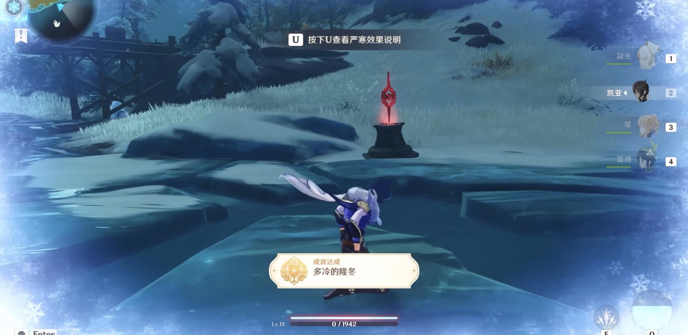 原神极寒模式怎么生火（原神至冬国怎么解锁）