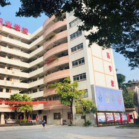 广州市德什么区