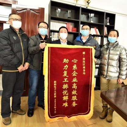 哈尔滨市大型鞋城在哪里