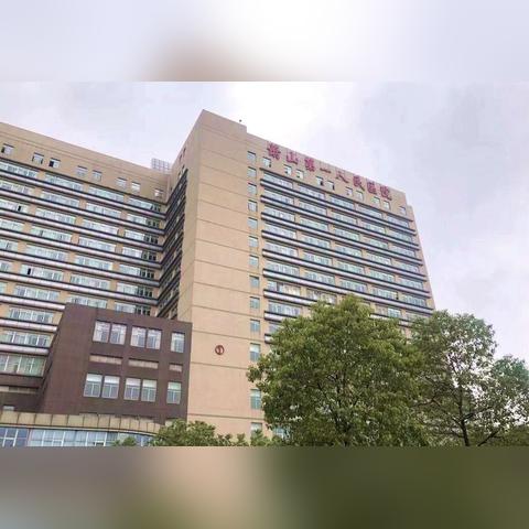 宁波市哪个医院看病好