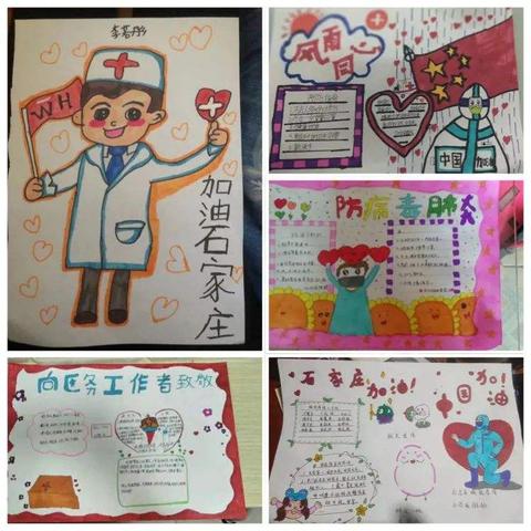 石家庄市楼底路在哪里