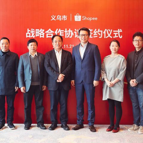 义乌跨境电商收费多少