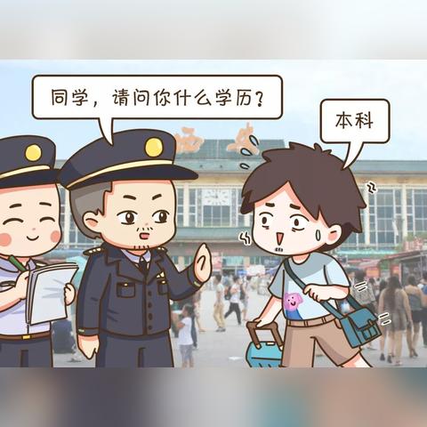 西安市医保生娃怎么报销