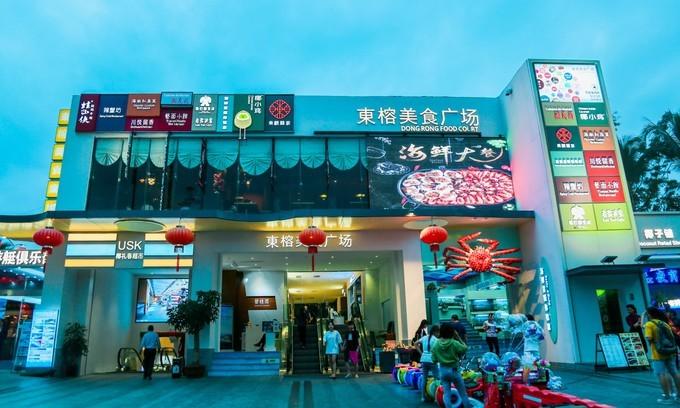 美食广场还能叫什么（泰安吾悦广场有什么玩的）