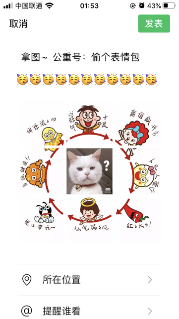 2020假期全部结束朋友圈文案