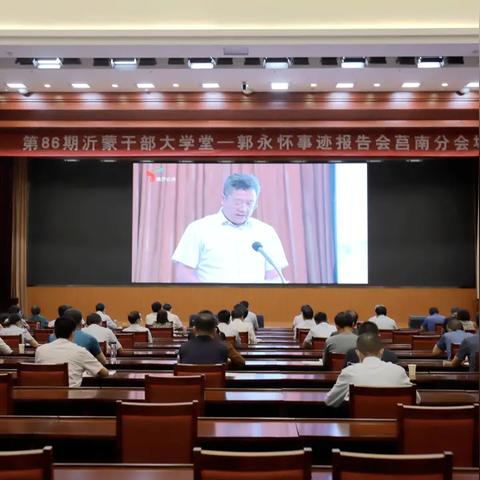 荣成市和临沂市哪个更好