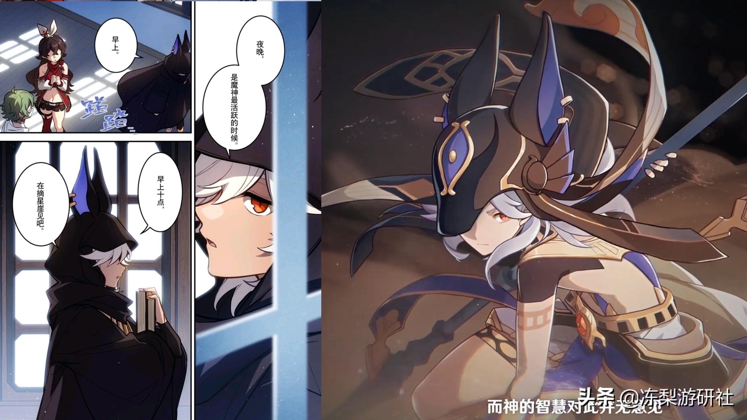 原神雪山怎么找仙灵（原神雪山三只火灵怎么过）