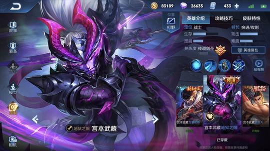 这个18888金币的英雄登巅峰，只因这套狂暴流出装，成为t0战士